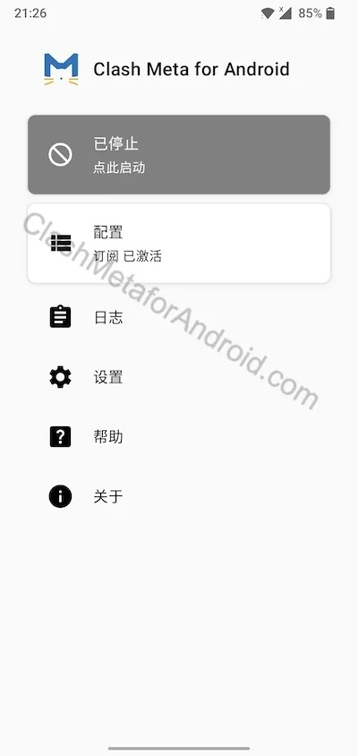 Clash Meta for Android 启动